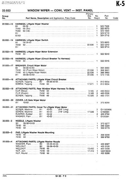 File:22wiper016.jpg