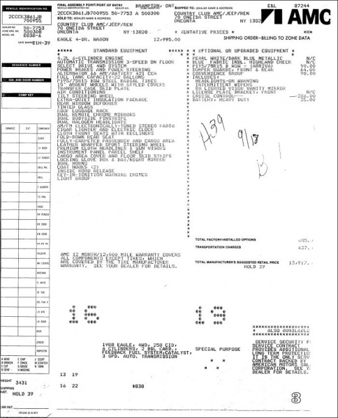 File:88sticker02.jpg