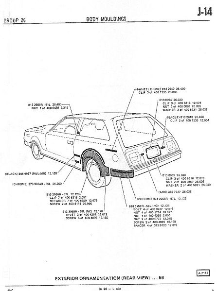 File:26moldings063.jpg